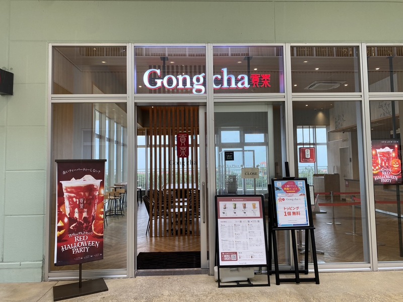 Gongcha　イーアス沖縄豊崎